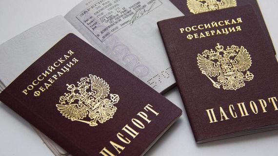 прописка в Меленках